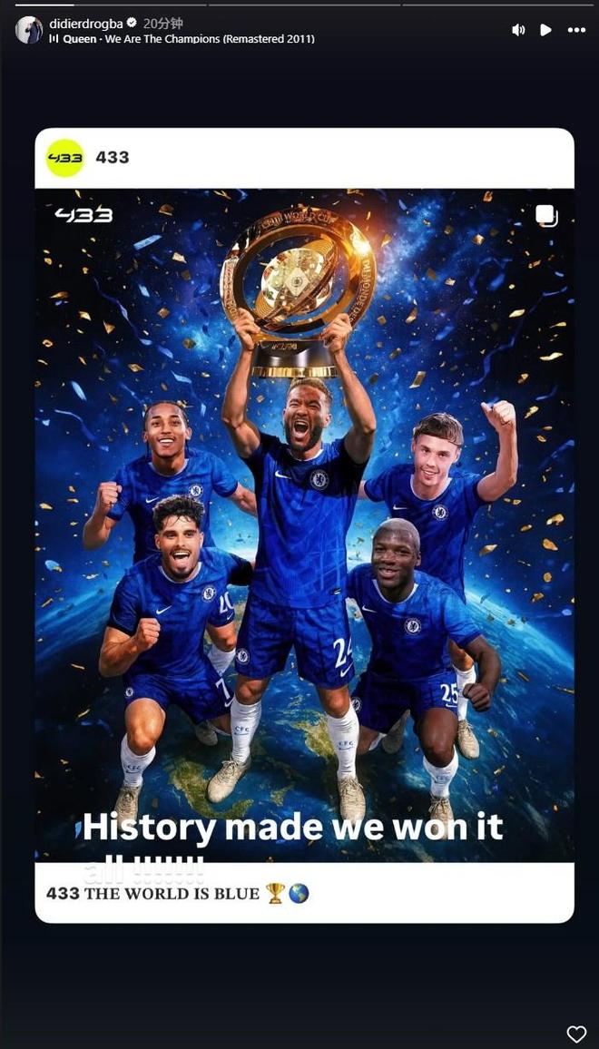 关于德罗巴在法国队比赛中赛况扑朔迷离，大胜引发热议！的信息